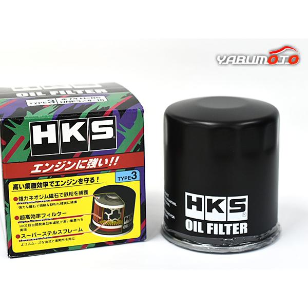 マーク II ブリット JZX110W 1JZ-GE オイルフィルター オイルエレメント HKS T...