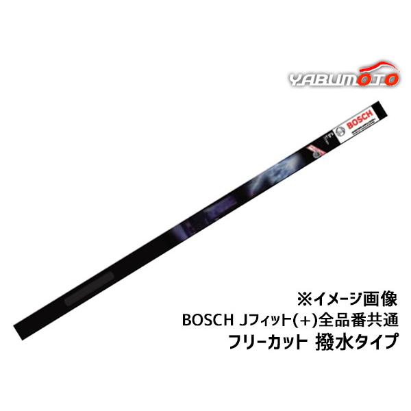 BOSCH エアロツイン Jフィット(+)専用 撥水 替えゴム 全品番共通 フリーカット 800mm...