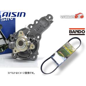 キャロル エコ HB35S アイシン ウォーターポンプ 外ベルト 1本 バンドー 車台番号：100902〜 H24.11〜H27.01 送料無料｜yabumoto26