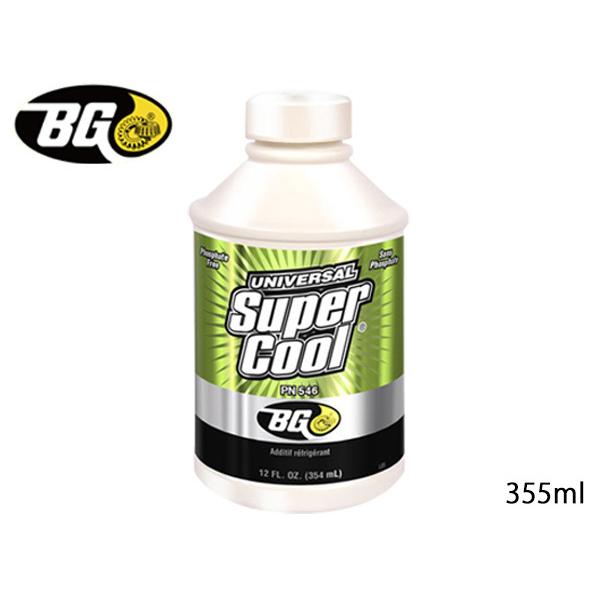クーラント性能 強化 復活剤 ユニバーサル・スーパークール  クーラントリカバリー 355ml BG...