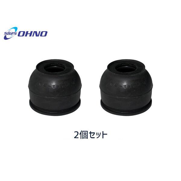 ■ロッキー A202S ロアボールジョイントブーツ 2個セット 大野ゴム OHNO R03.11〜 ...