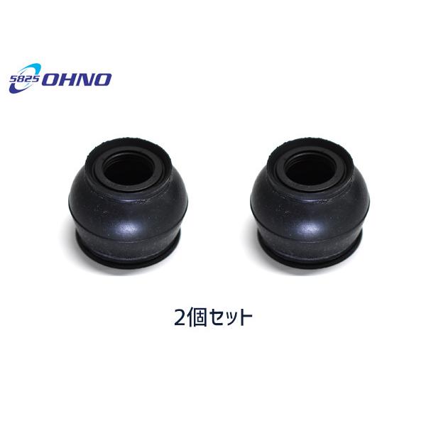 タント LA600S LA610S ロアボールジョイントブーツ 2個セット 大野ゴム H27.05〜...