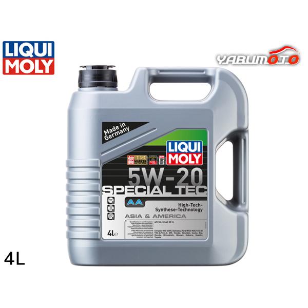 リキモリ エンジンオイル スペシャルテックAA 5W20 5W-20 4L API SN ILSAC...