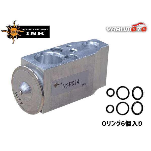 GT-R R35 エキスパンションバルブ 新品 INK Oリング6個付き クーラー用 エキパン H2...