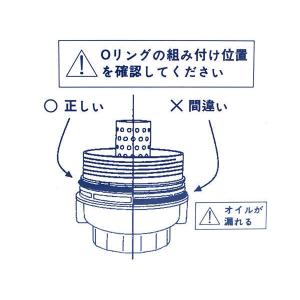 オイルエレメント パッソ KGC10 KGC1...の詳細画像3