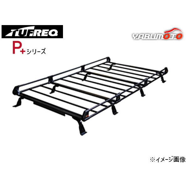 ボンゴバン S403Z S413Z 全車 R2.9〜 ルーフキャリア TUFREQ タフレック P+...