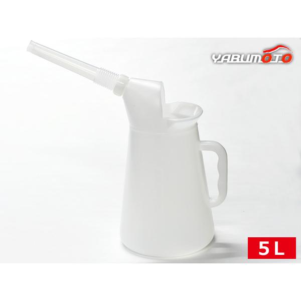 小林物産 KB オイルジョッキ 5L オイル交換 クーラント交換 移し替え PM-50