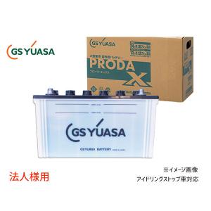 COTEK BP-1210 全自動充電器 最大出力電流10A 出力電圧12V PFC搭載