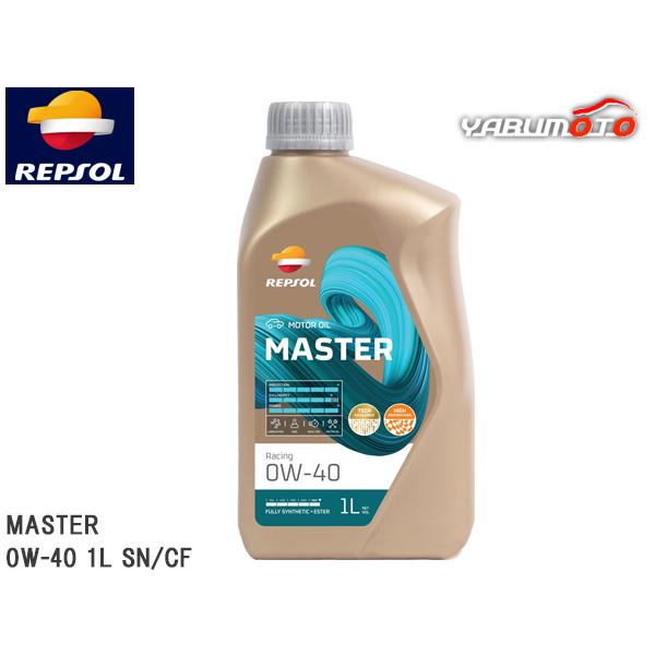 REPSOL エンジンオイル MASTER レーシング 0W-40 1L SN/CF 007401 ...