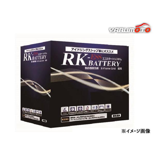 KBL RK-ESS バッテリー S-95R 110D26R 国産車 アイドリングストップ車 充電制...