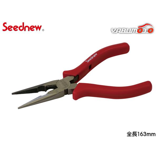 Seednew ラジオペンチ S-R150-2 多用途構造 掴む 切る 剥ぐ ソフトグリップ スプリ...