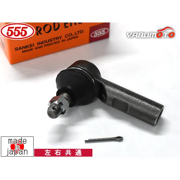 アベンシス AZT255W タイロッドエンド フロント 左右共通 片側 1本 三恵工業 555 国産...