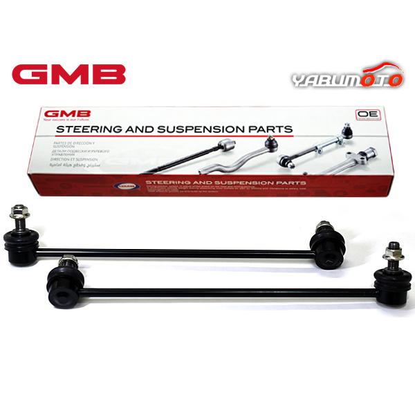 S660 JW5 スタビライザーリンク スタビリンク リア 左右2本セット GMB ホンダ H27....