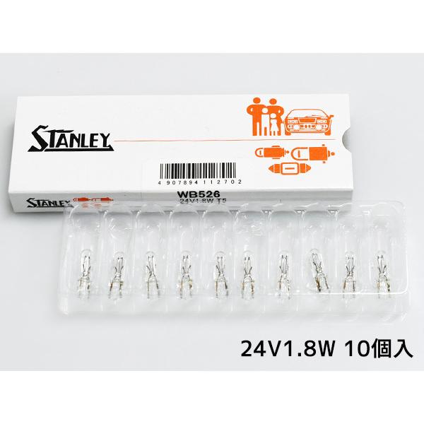 24V 1.8W T5 W2X4.6d WB526 ウェッジベース電球 スタンレー STANLEY ...