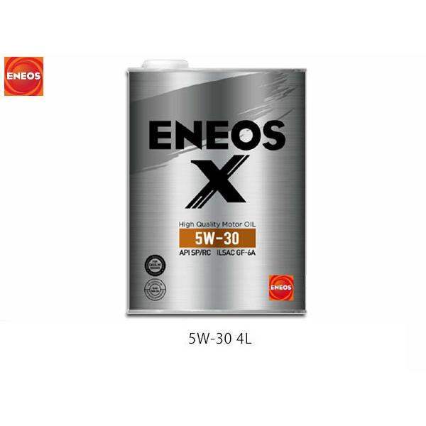 ENEOS X エネオス エックス ハイクオリティ モーターオイル エンジンオイル 4L 5W-30...