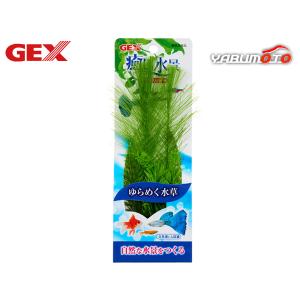 GEX 癒し水景 プランテリア ケヤリ草セット S 熱帯魚 観賞魚用品 水槽用品 アクセサリー ジェックス｜yabumoto27