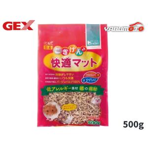 GEX ごきげん快適マット お徳用 500g 小動物用品 マット ジェックス｜yabumoto27