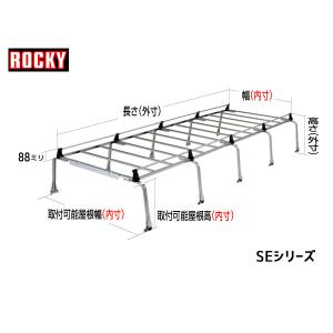 コモ ハイルーフ E25系 ロッキー キャリア 10本脚 重量物用 オールステンレス H13.05〜H24.06 法人のみ配送 送料無料｜yabumoto27