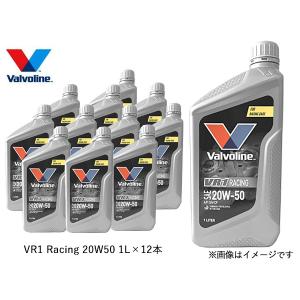 バルボリン VR1 レーシング 20W-50 Valvoline VR1 Racing 20w50 1L×12本 エンジンオイル 法人のみ配送 送料無料｜yabumoto27