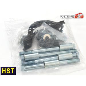 HST マフラー用 接続部品セット 094-306SET 三菱ふそう スーパーグレート ボルト クランプ 交換 辻鐵工所 日本製 送料無料｜yabumoto28