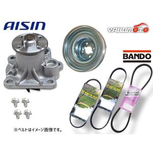 ムーヴ L175S アイシン ウォーターポンプ 外ベルト 3本 バンドー ターボ無 H20.07〜H22.09 送料無料｜yabumoto28