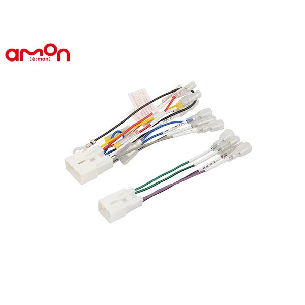 ヴェルファイア ANH20W ANH25W GGH20W GGH25W オーディオハーネス エーモン...