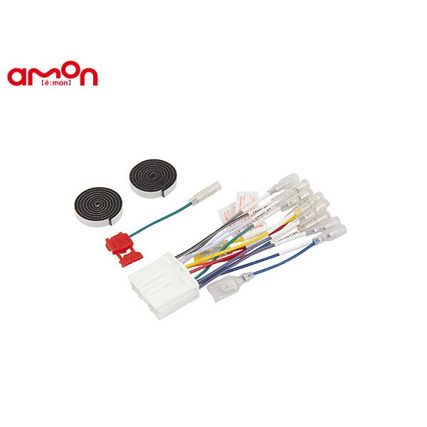 デリカ スペースギア PD6W PD8W PE8W PF6W PF8W オーディオハーネス エーモン...