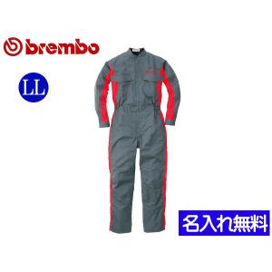 Brembo メカニックスーツ BR-5500 4L 名入れ無料 つなぎ 作業着