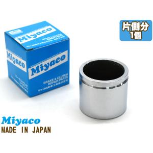 エアトレック CU2W 4G63 ブレーキ キャリパー ピストン フロント 左右