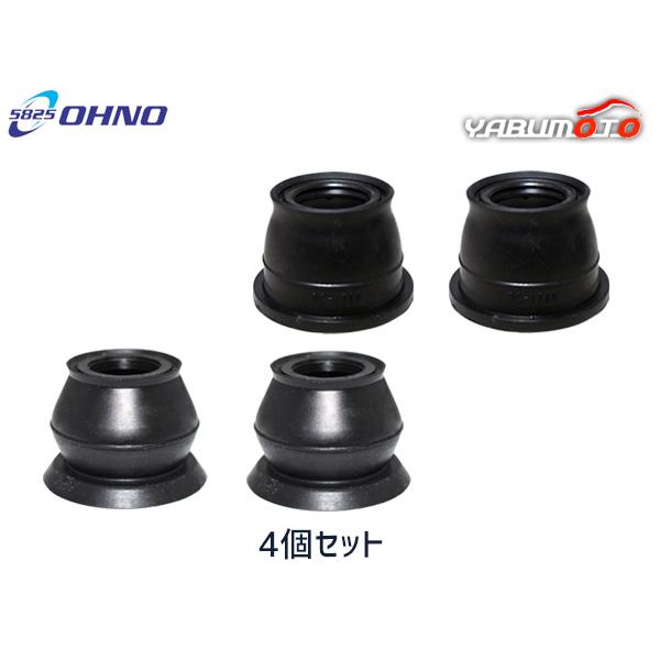 ■ボンゴ S413Z タイロッドエンドブーツ ロアボールジョイントブーツ 4個セット 大野ゴム OH...