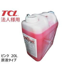 TCL パワークーラント ピンク 20L 原液 E-42 法人のみ送料無料｜yabumoto28