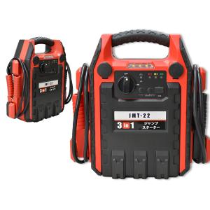 エンジンスターター ジャンプスタート 12V 24V切替式 BMZ-D-22