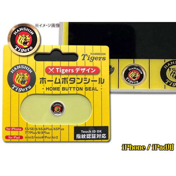 タイガース公認デザイン ホームボタンシール 【Aタイプ 虎】 iPhone6 6S 6Plus 7 ...