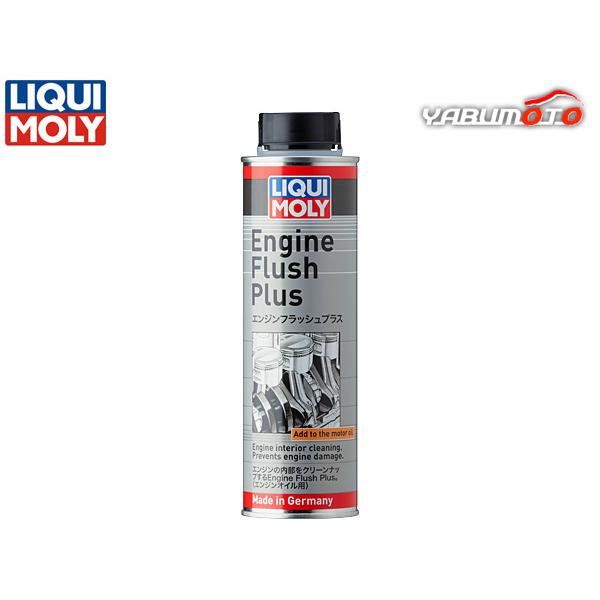 リキモリ エンジンフラッシュプラス 300ml エンジン内部 クリーンナップ フラッシング剤 208...