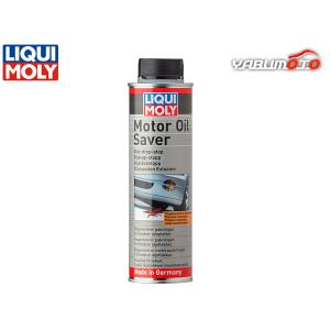 LIQUI MOLY リキモリ レッドサブスティチュ-ト 250ML 旧車