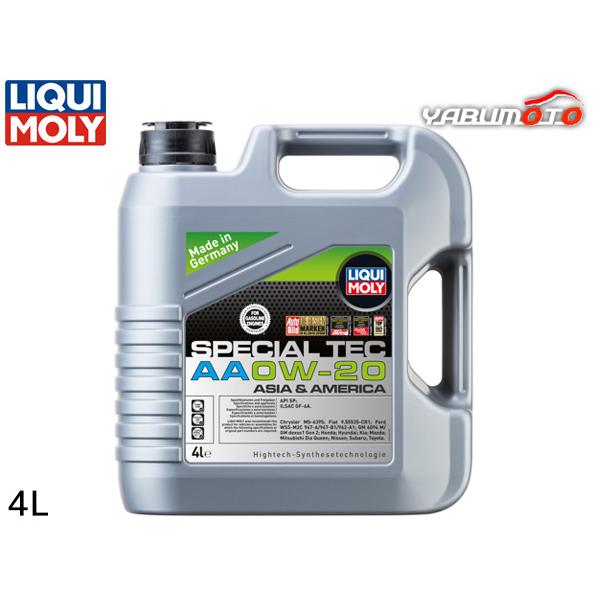 リキモリ エンジンオイル スペシャルテックAA 0W20 0W-20 4L API SP ILSAC...