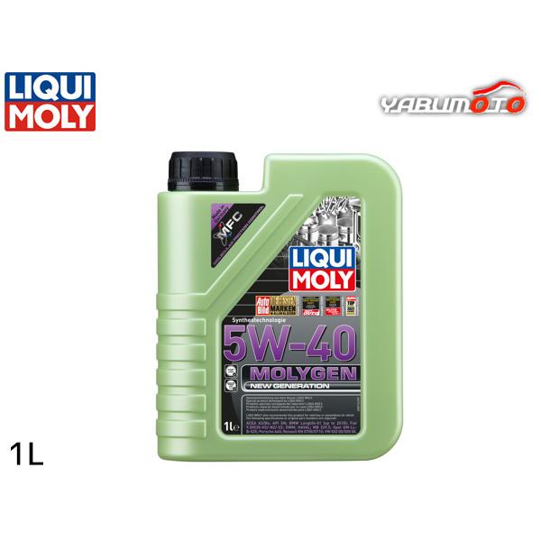 リキモリ エンジンオイル モリジェンニュージェネレーション 5W40 5W-40 1L ACEA規格...