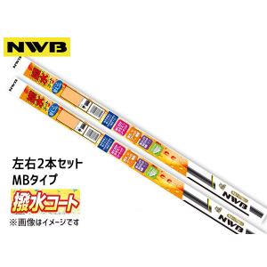 NWB 撥水ワイパー 替えゴム フロント 左右2本セット 前 ステップワゴン RK1 RK2 RK3 RK4 H21.10〜H27.3 700mm 375mm｜yabumoto28