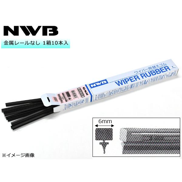 NWB グラファイト ワイパー 替えゴム 1箱10本入 RW35GKN RWタイプ 350mm 幅6...