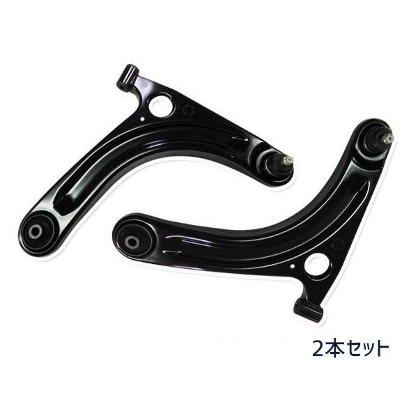 キャリイ DA65T H17/11〜H25/09 左右 セット ロアアーム 三恵工業 送料無料
