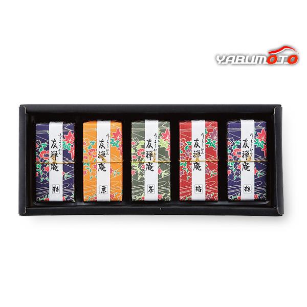 河内駿河屋 友禅庵 ようかん×5 粒 茶 梅 栗 UA-10 化粧箱入 内祝い お祝い 返礼品 贈答...