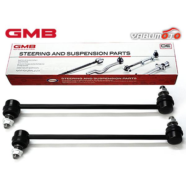 ロッキー A200S スタビライザーリンク スタビリンク フロント 左右2本セット GMB R01....