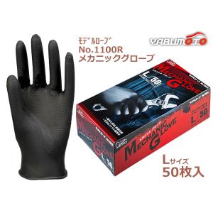 LIFELEX コーナンオリジナル ラチェット式荷締めベルト 5M LFX-30