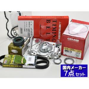 レガシィツーリングワゴン BP5 タイミングベルト セット : プロツール