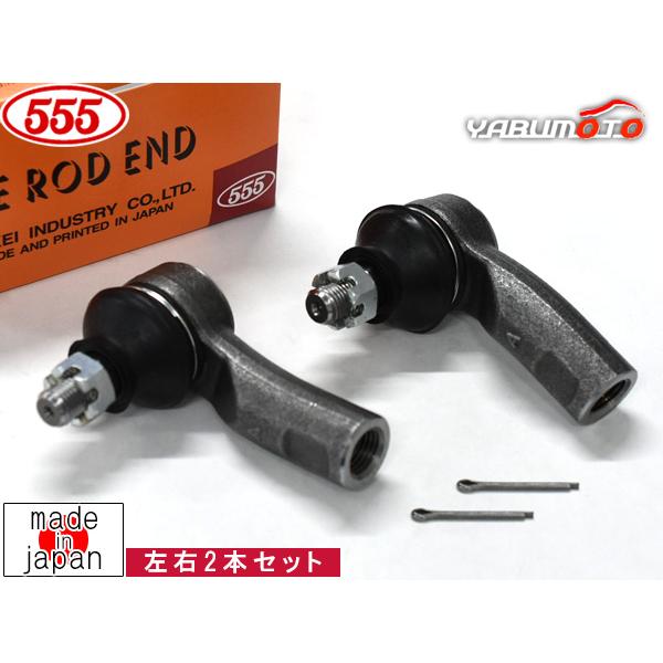 ワゴンR MH55S タイロッドエンド フロント 左右 2本セット 三恵工業 555 国産 H28....