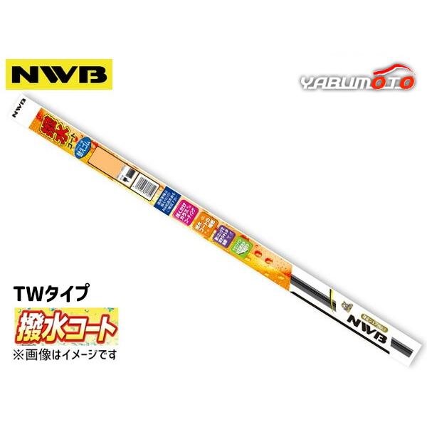 NWB 撥水コート ワイパー 替えゴム TW48HB 475mm 幅6mm