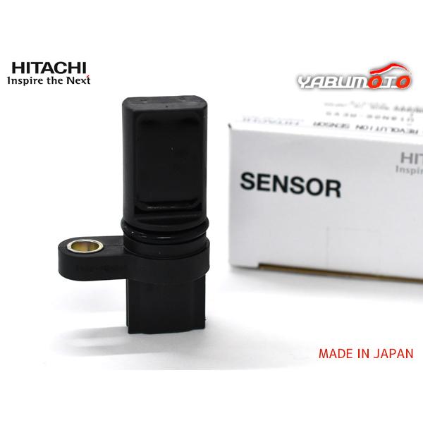 マーチ AK12 CR12DE クランクポジションセンサー 日立 国産 H14.2〜H19.11 ク...