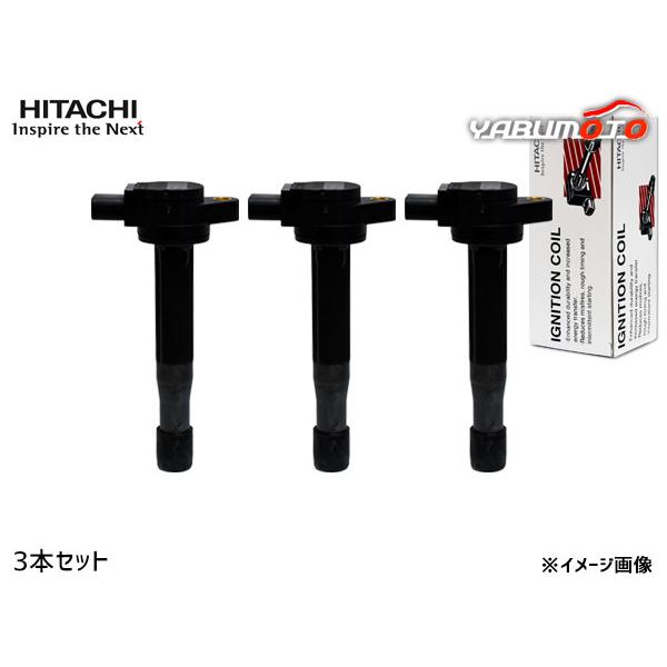 トール M910S イグニッションコイル 3本 日立 HITACHI 点火 送料無料