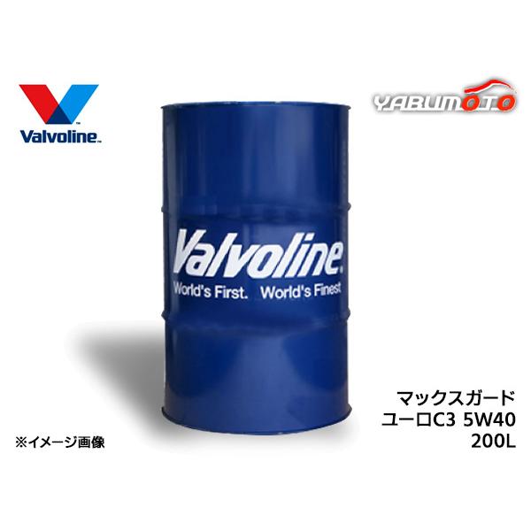 バルボリン マックスガード ユーロC3 5W-40 Valvoline Max Guard Euro...