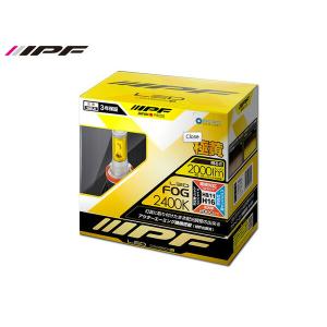 IPF LED フォグランプ 104FLB 2400K H8/11/16 2個入